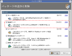 /method/server-side/img/20070122-tomcat_001_hu_2e54de5d10c92210.png